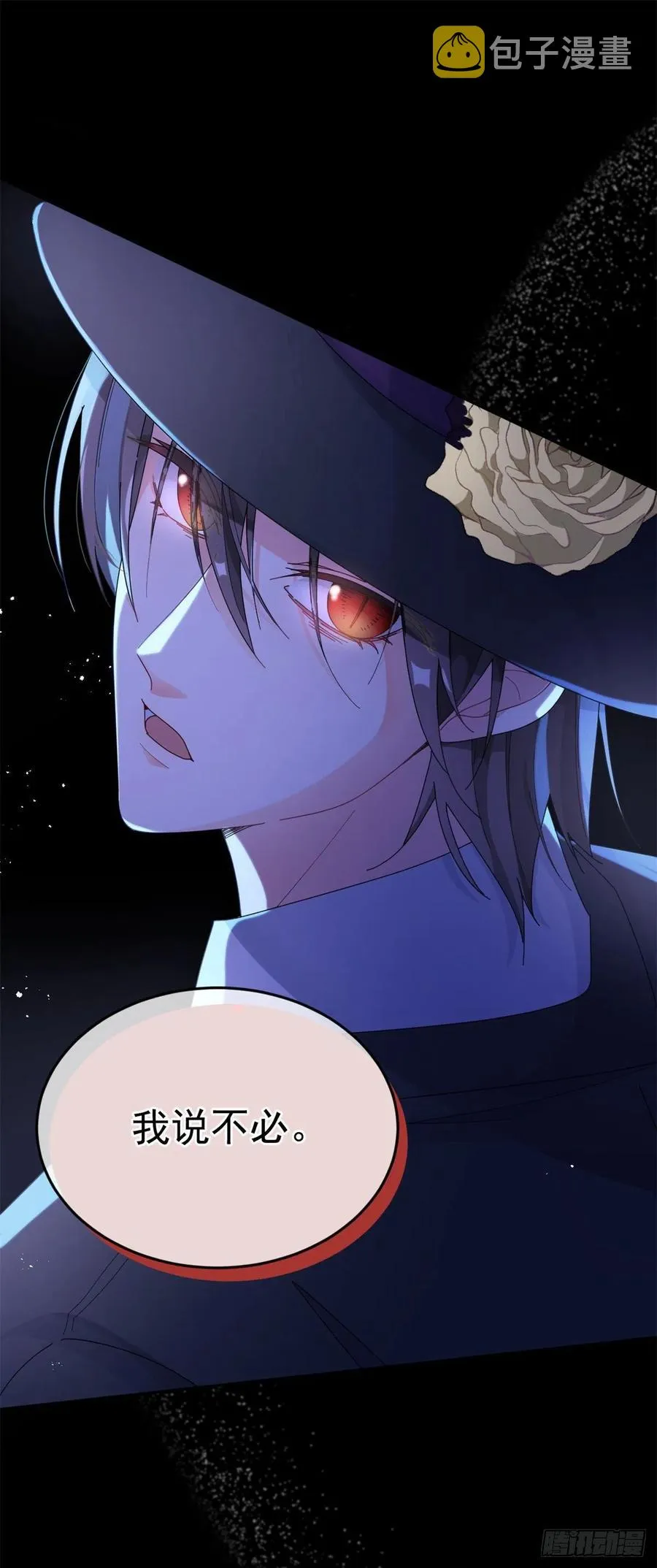 第42话 成为占星师！ 第18页