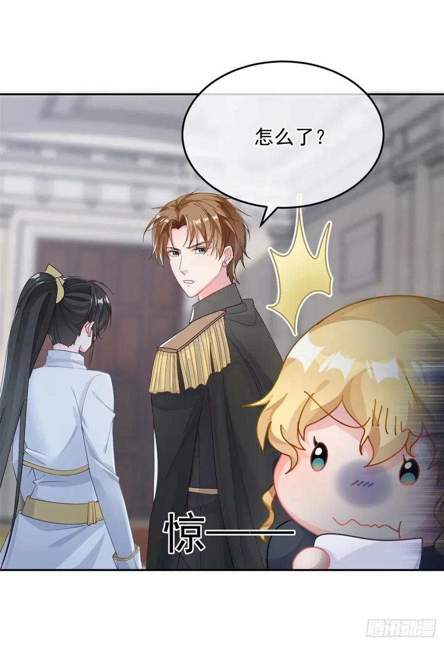 第43话 我胡汉三又回来了！ 第8页