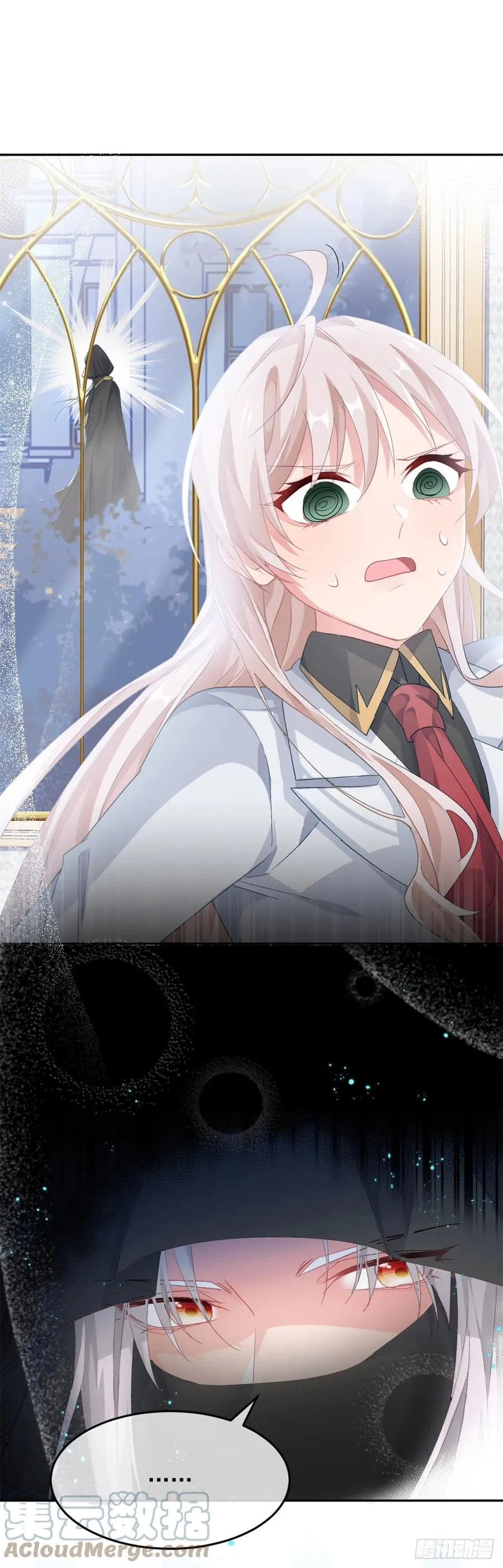 第46话 伊莱不见了 第11页