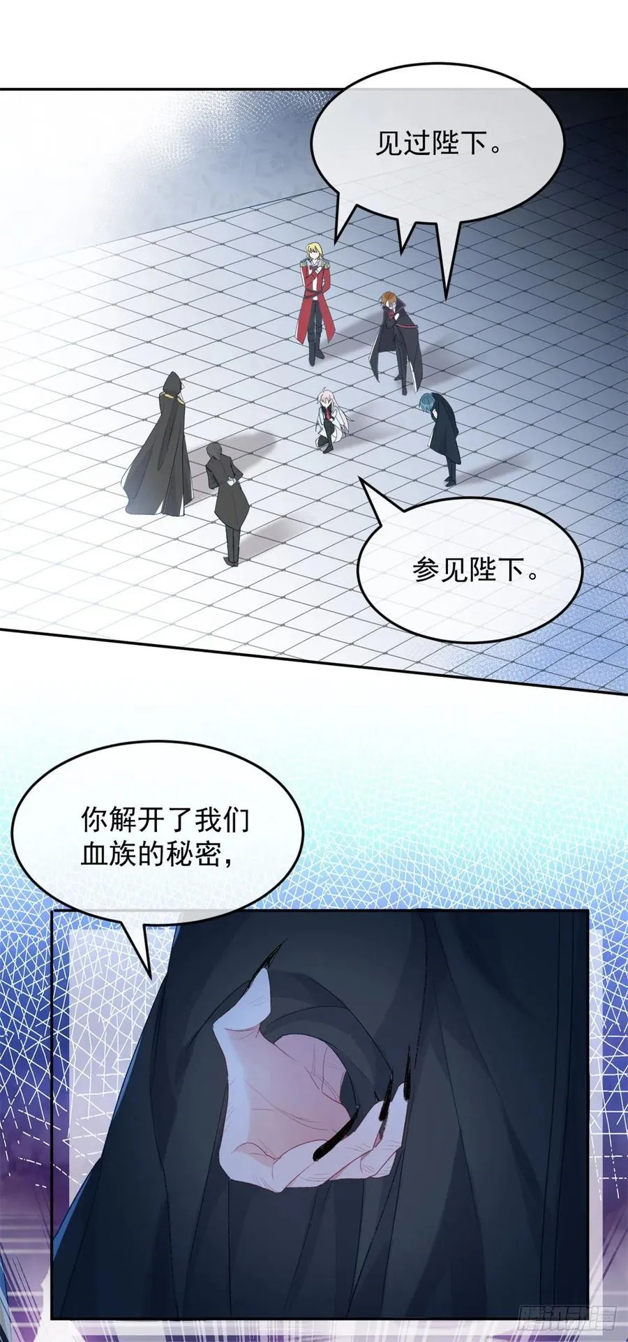 第46话 伊莱不见了 第18页