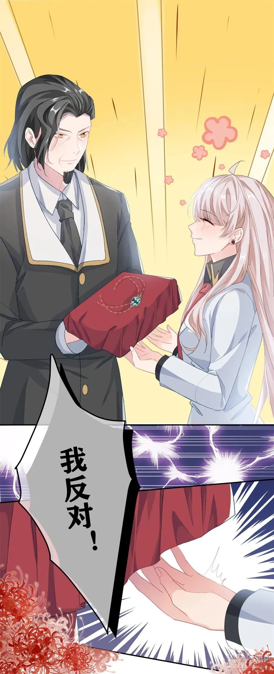 第46话 伊莱不见了 第22页