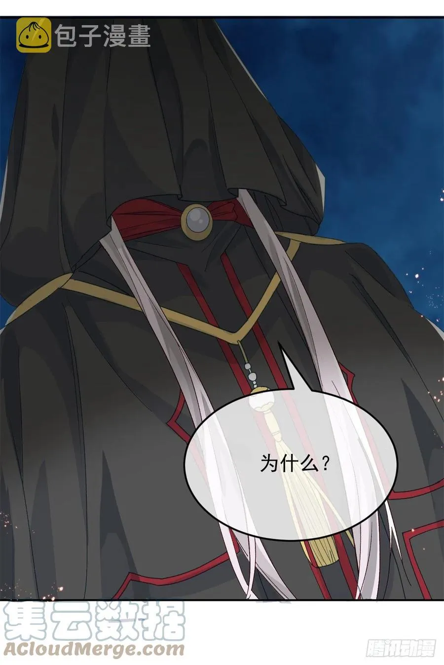 第46话 伊莱不见了 第25页