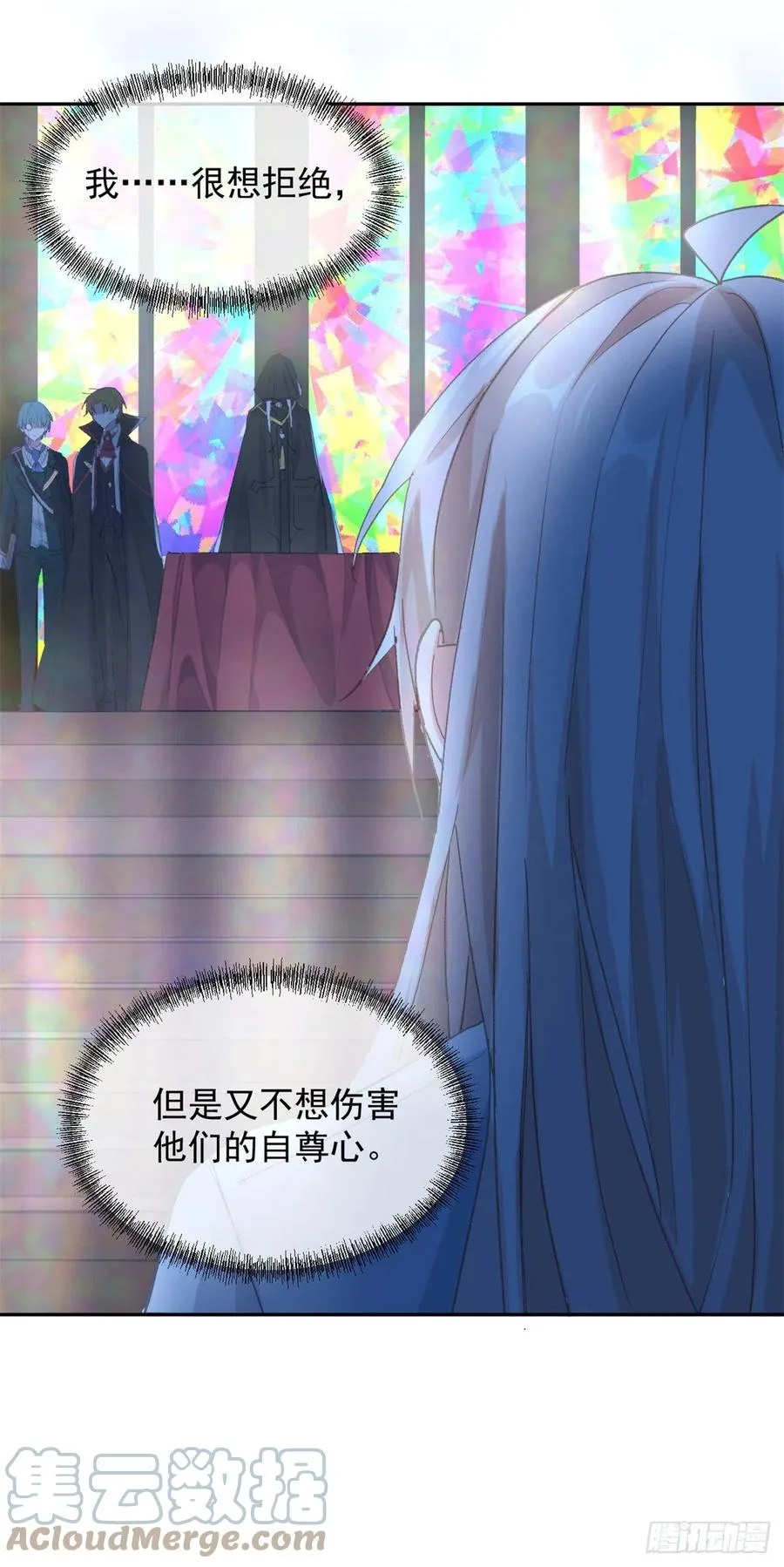 第46话 伊莱不见了 第29页