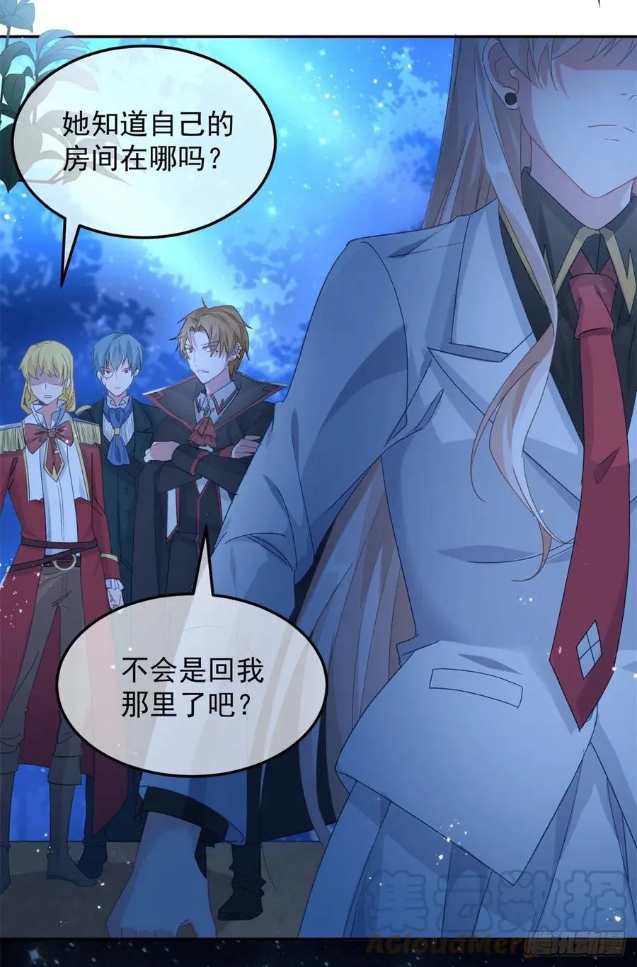 第46话 伊莱不见了 第35页