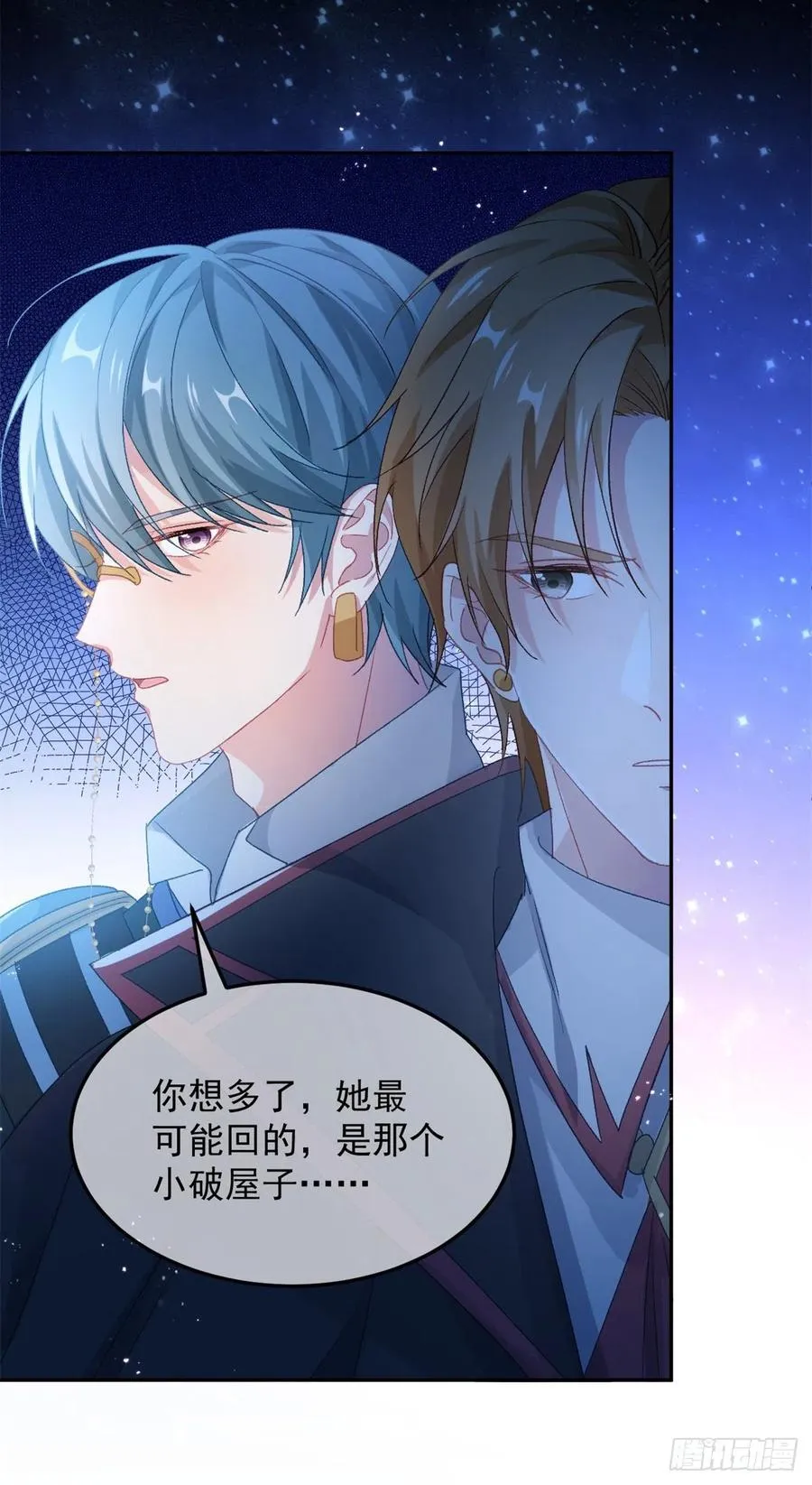 第46话 伊莱不见了 第36页