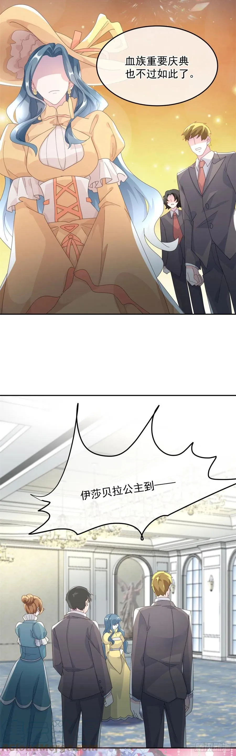 第47话 我没有杀人 第3页