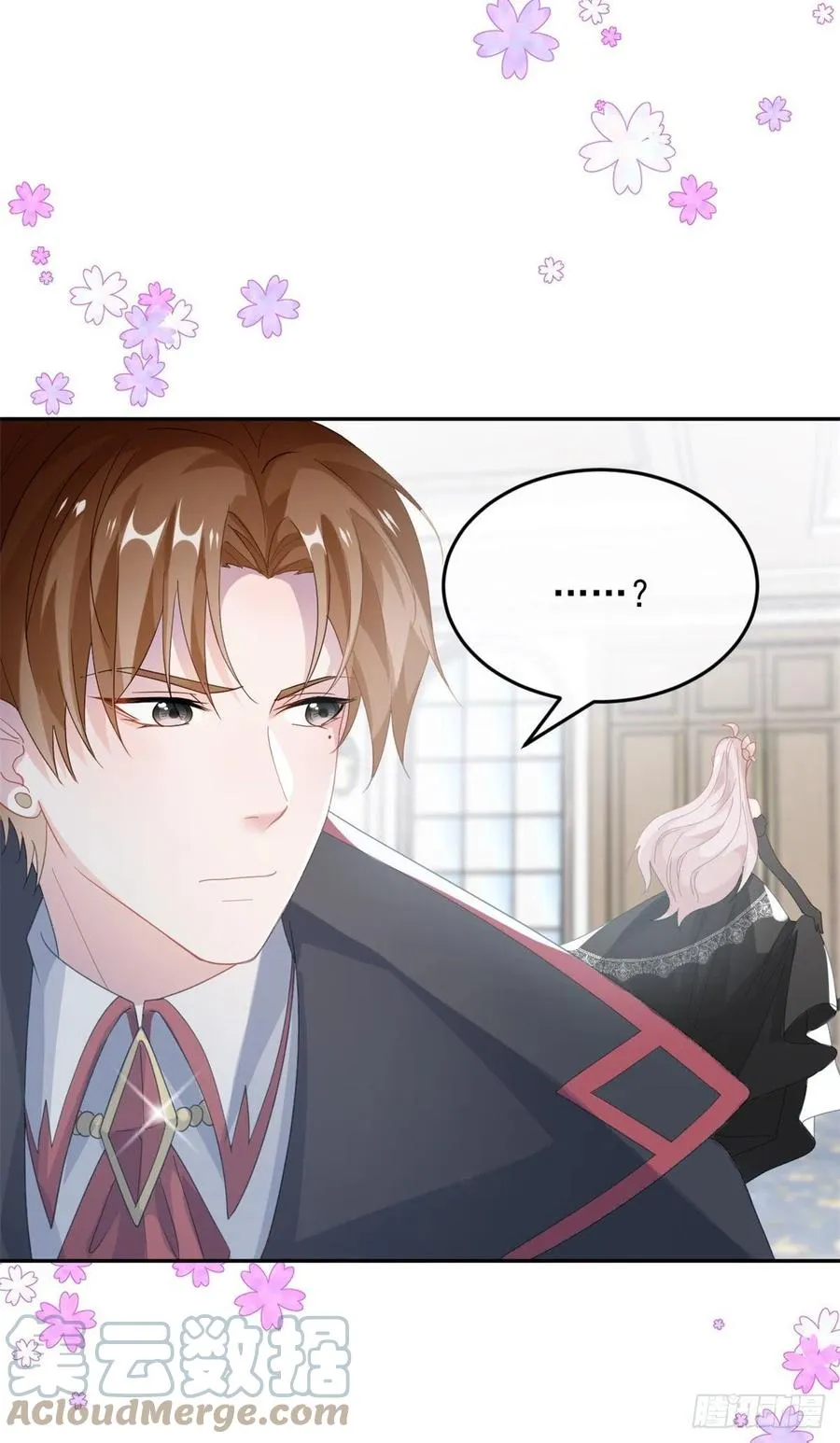 第47话 我没有杀人 第13页