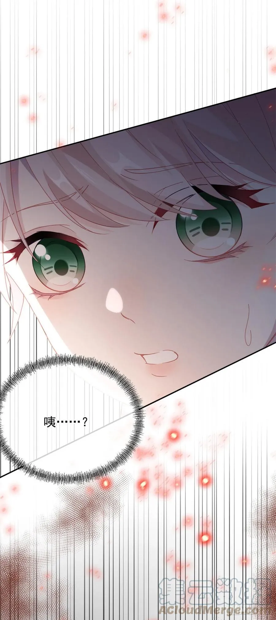 第47话 我没有杀人 第21页