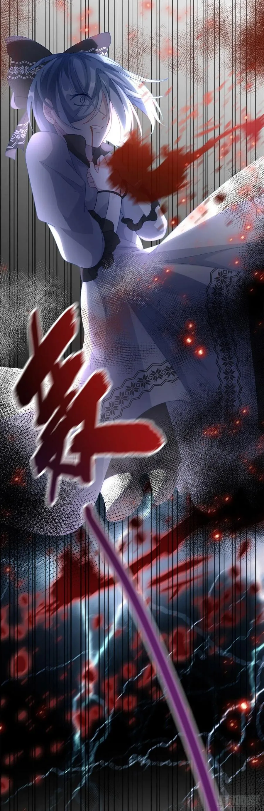 第47话 我没有杀人 第22页