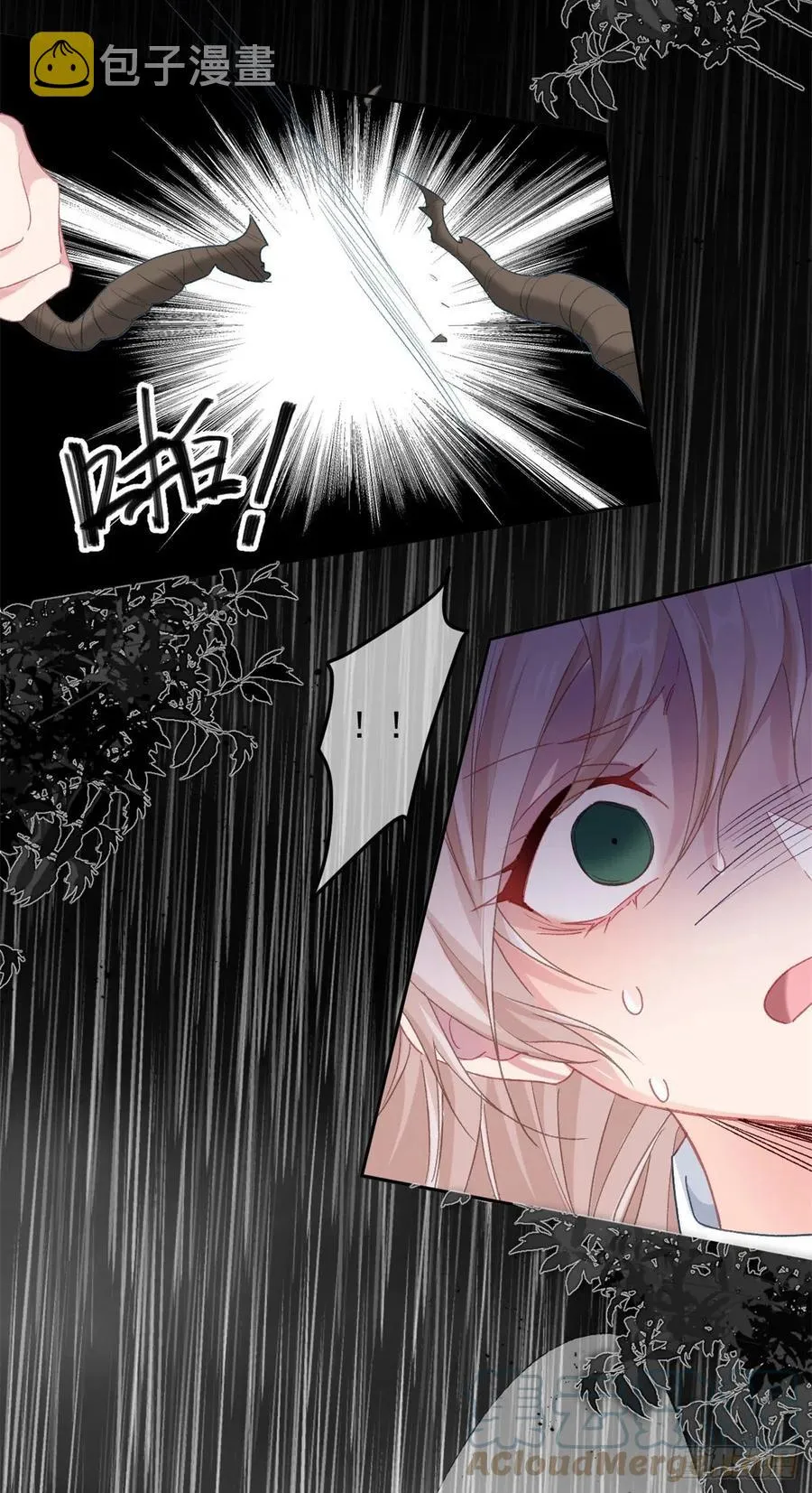 第50话 我不会屈服的！ 第19页