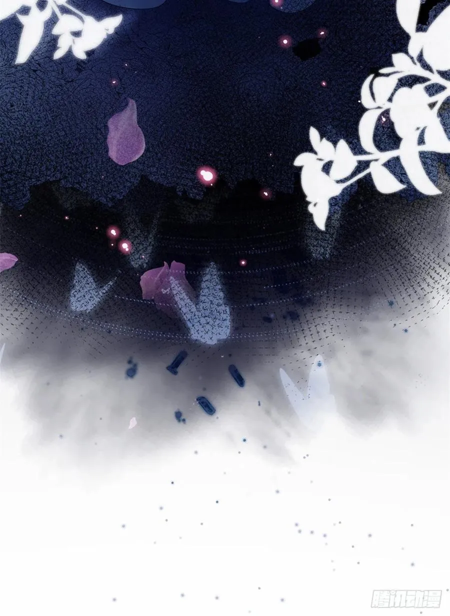 第49话 凶手另有其人 第8页
