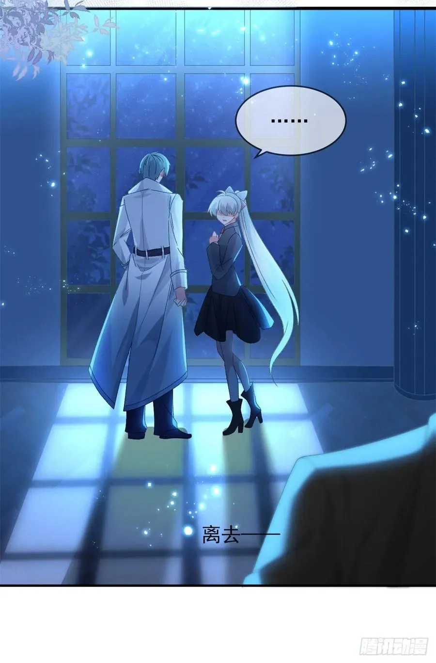 第49话 凶手另有其人 第28页