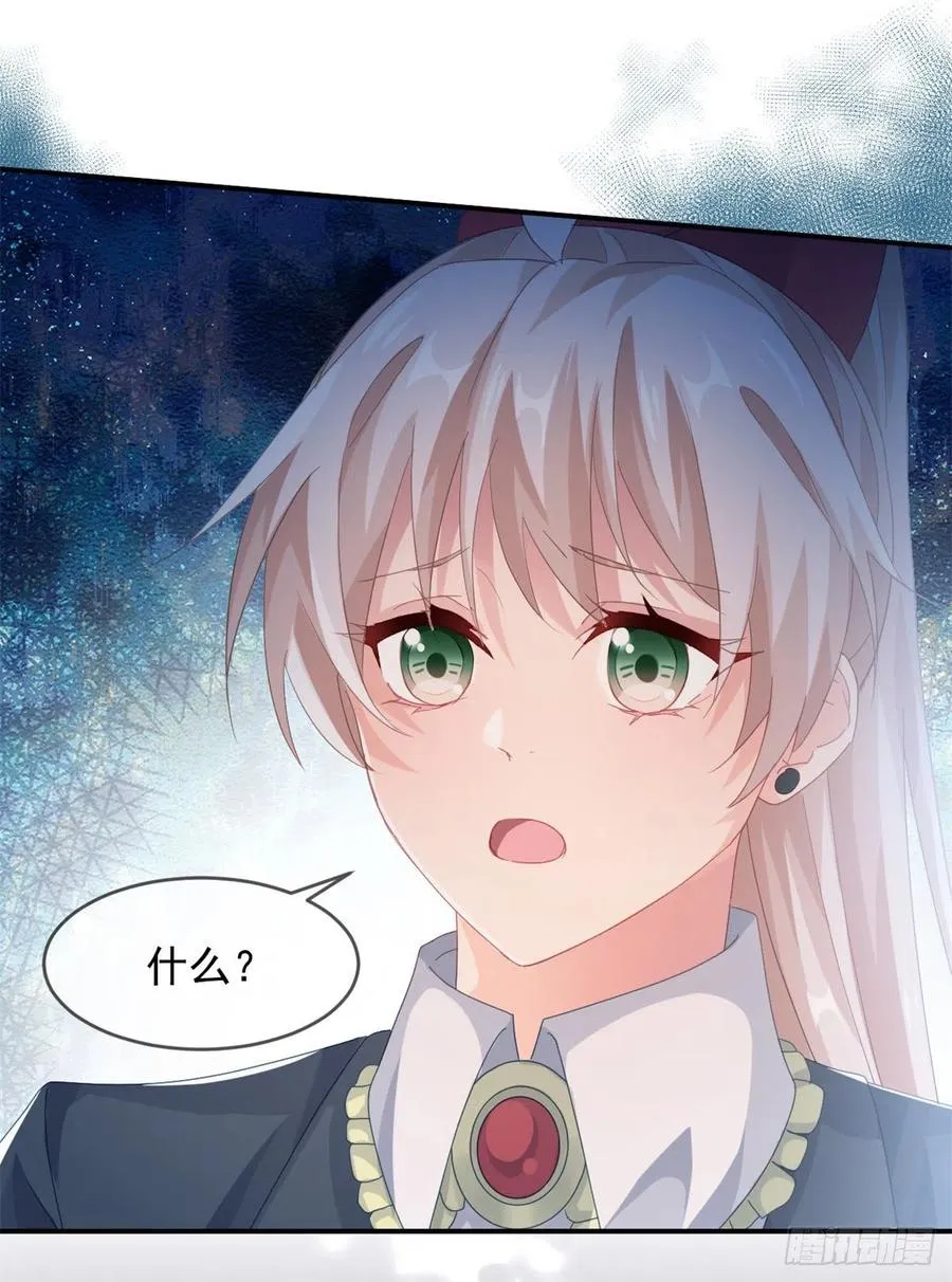 第49话 凶手另有其人 第34页