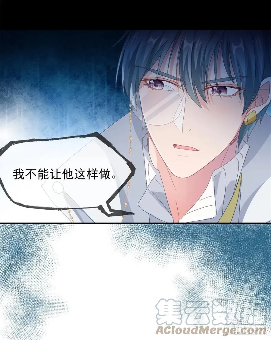 第49话 凶手另有其人 第37页