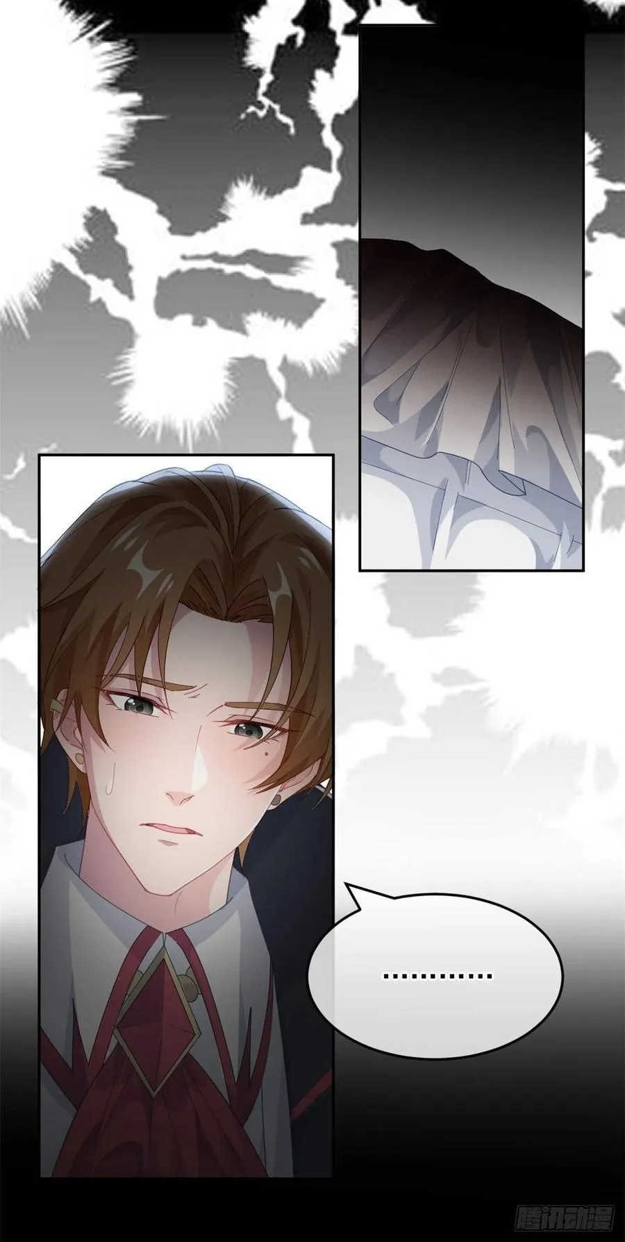 第51话 我赌你爱我 第14页