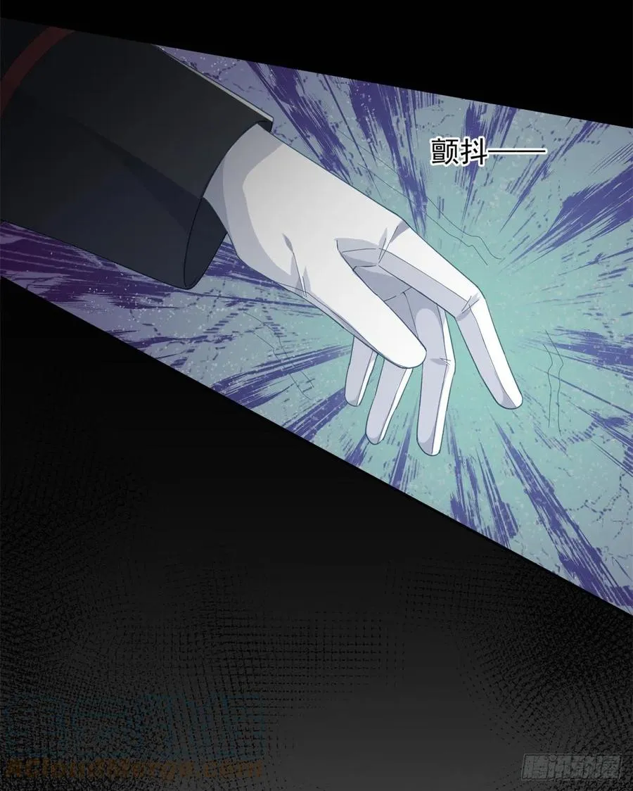第51话 我赌你爱我 第15页