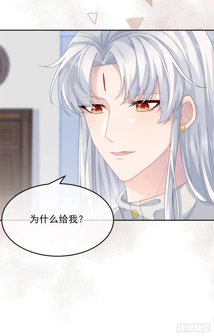 第53话 她不是温室里的花朵 第8页