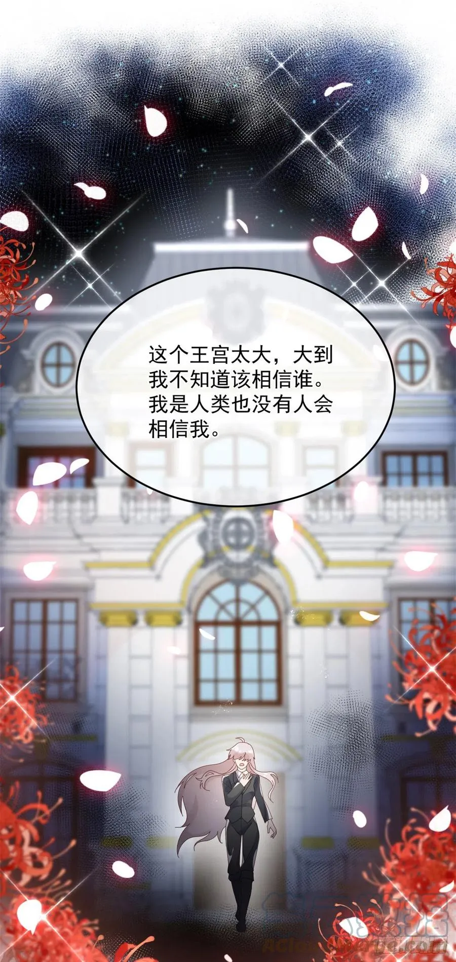 第53话 她不是温室里的花朵 第9页