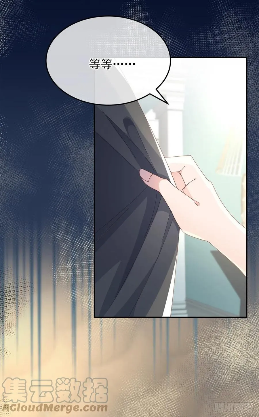 第53话 她不是温室里的花朵 第19页