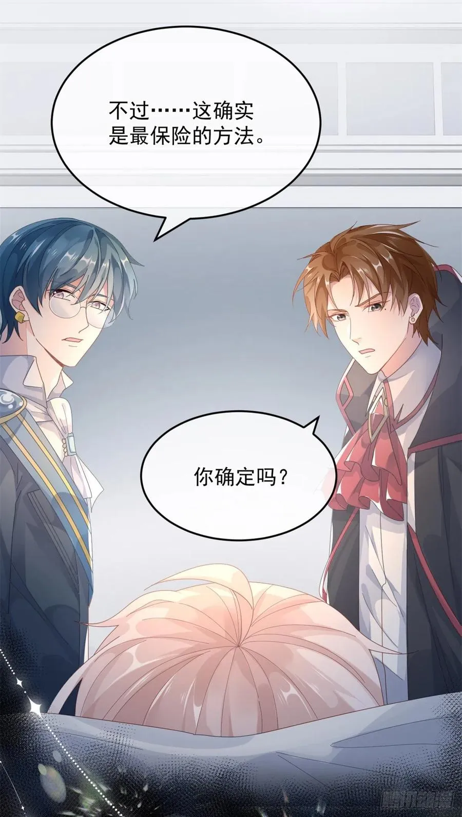 第53话 她不是温室里的花朵 第22页