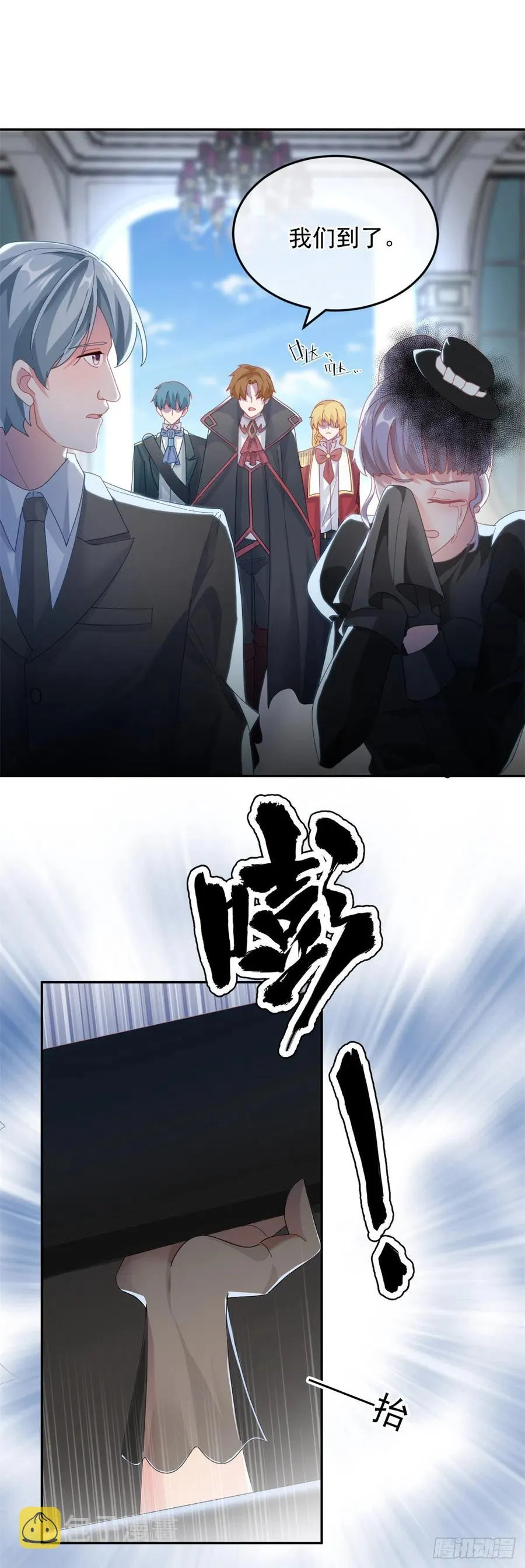 第54话 不能让陛下看见证据 第12页