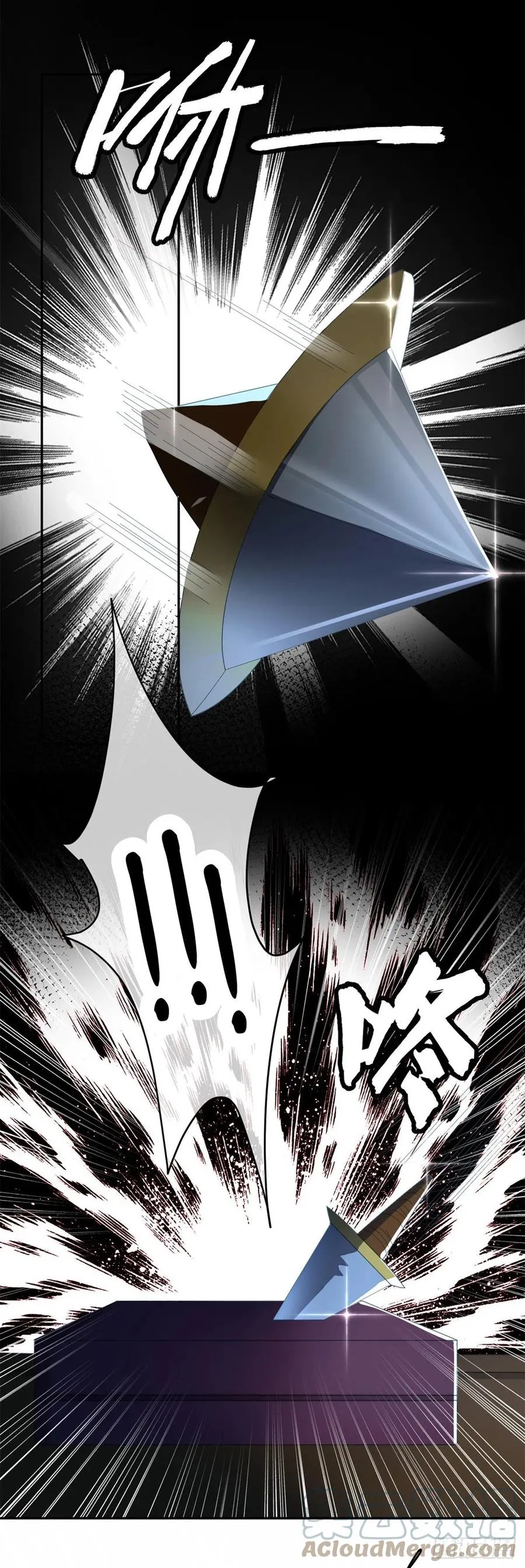 第54话 不能让陛下看见证据 第21页