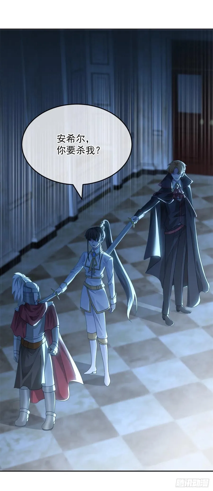 第55话 遗漏了哪些关键因素 第2页