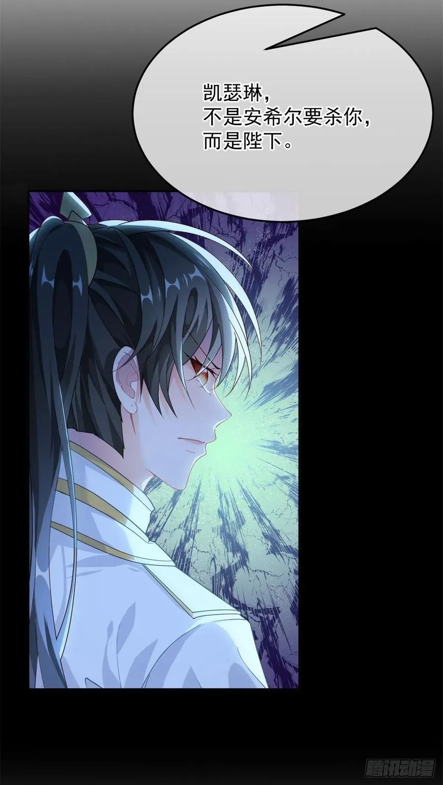 第55话 遗漏了哪些关键因素 第4页