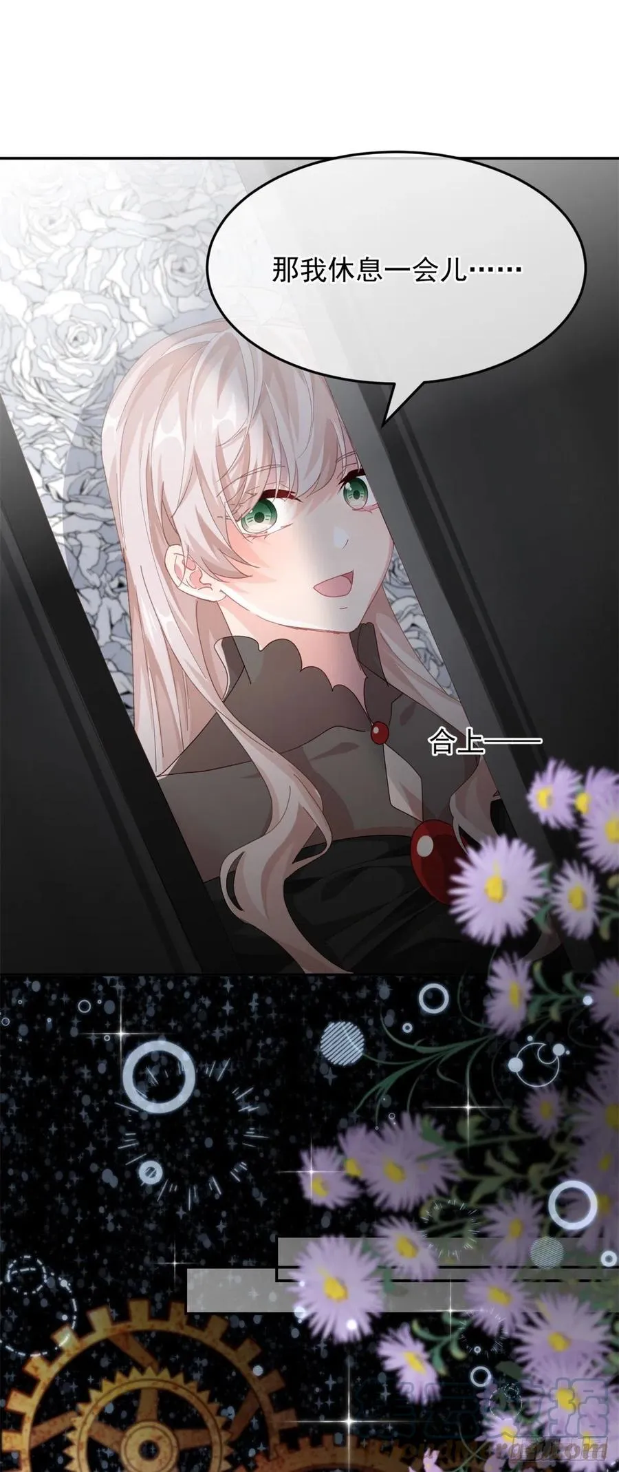 第55话 遗漏了哪些关键因素 第13页
