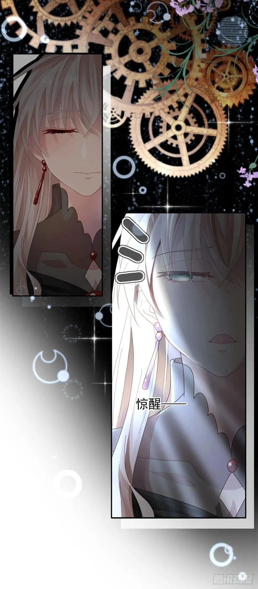 第55话 遗漏了哪些关键因素 第14页