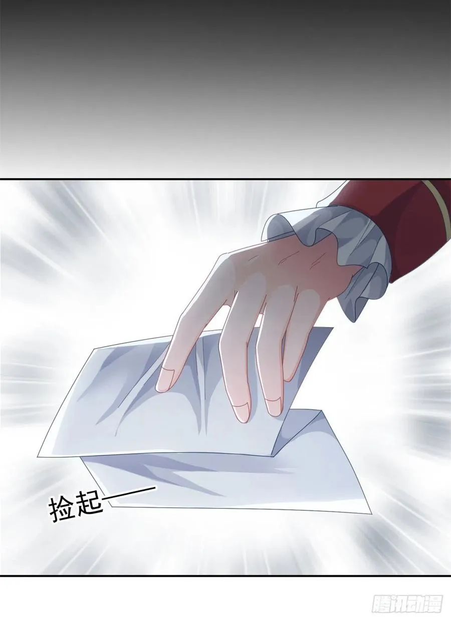 第55话 遗漏了哪些关键因素 第20页