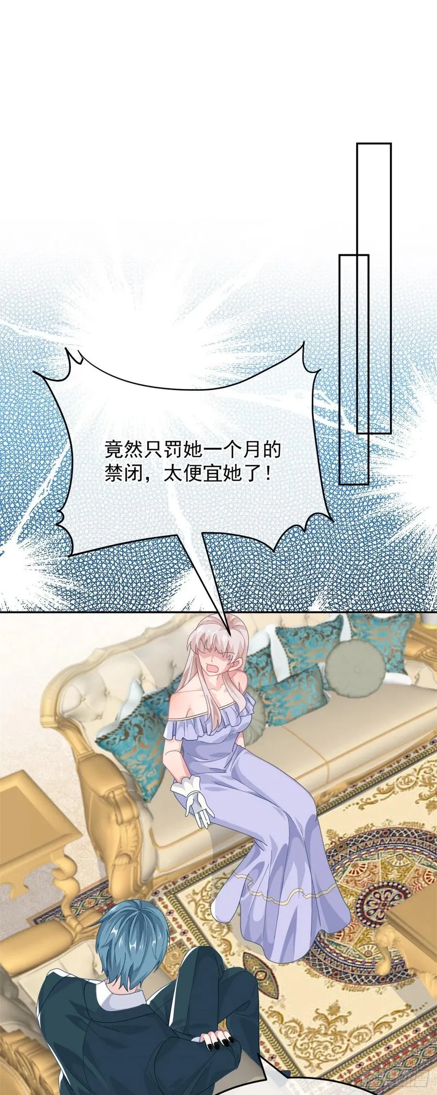 第55话 遗漏了哪些关键因素 第30页