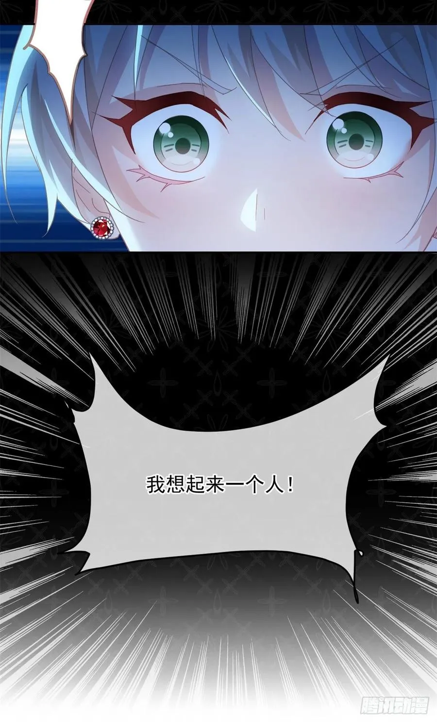 第55话 遗漏了哪些关键因素 第32页