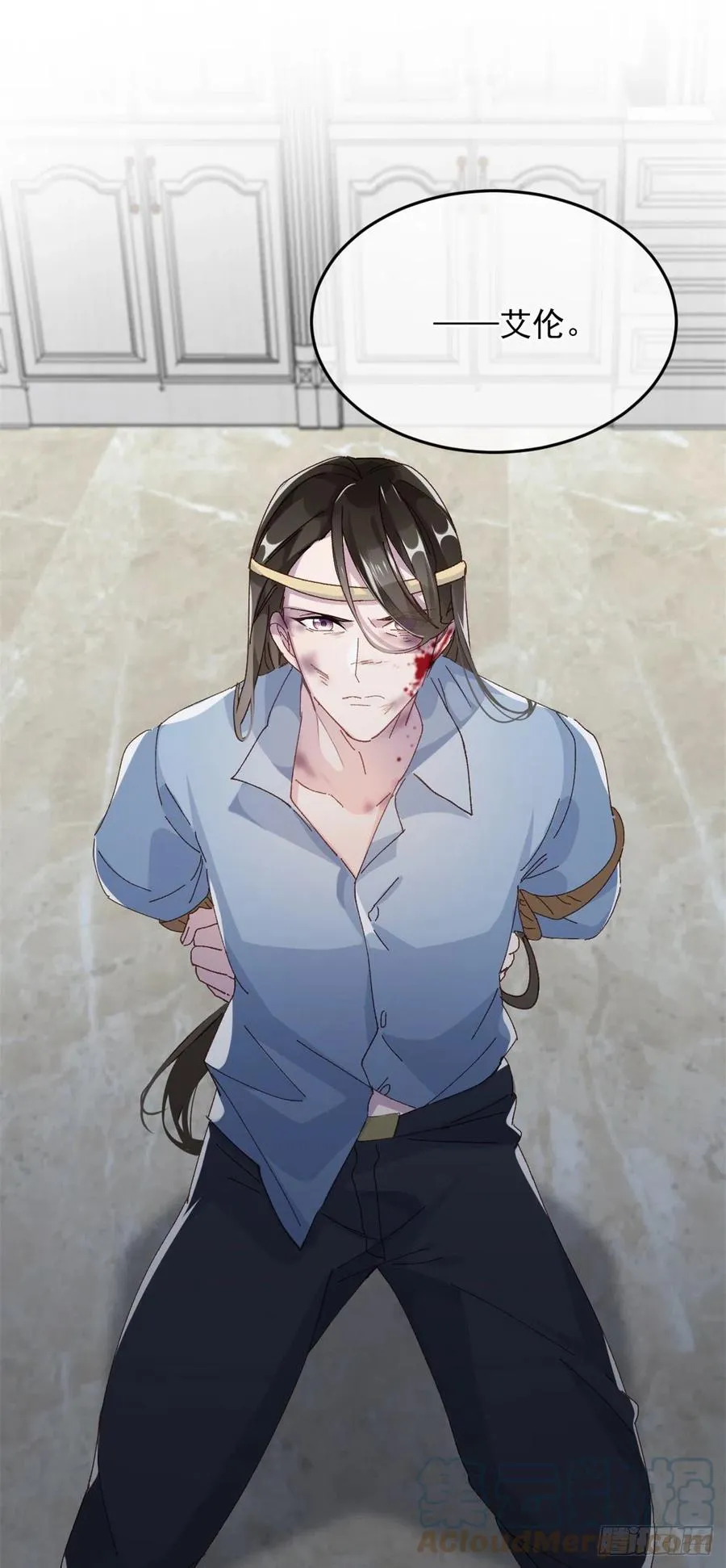 第56话 只是一枚被舍弃的棋子 第9页