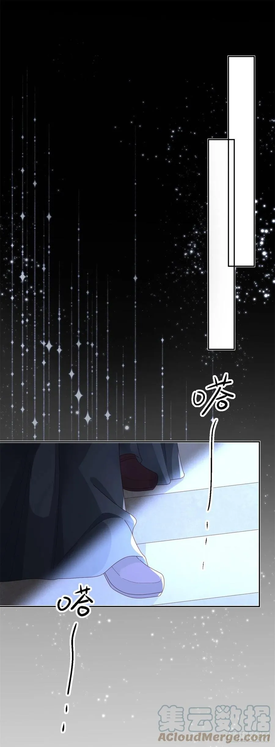 第56话 只是一枚被舍弃的棋子 第17页