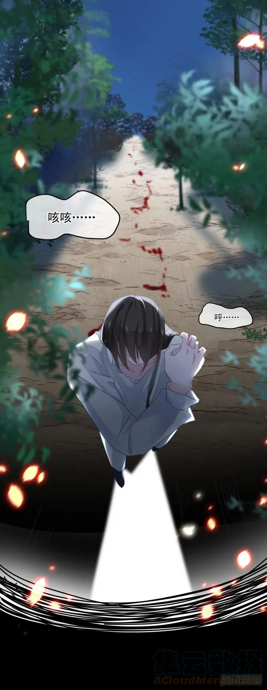 第57话 小朋友你调查到了什么 第13页