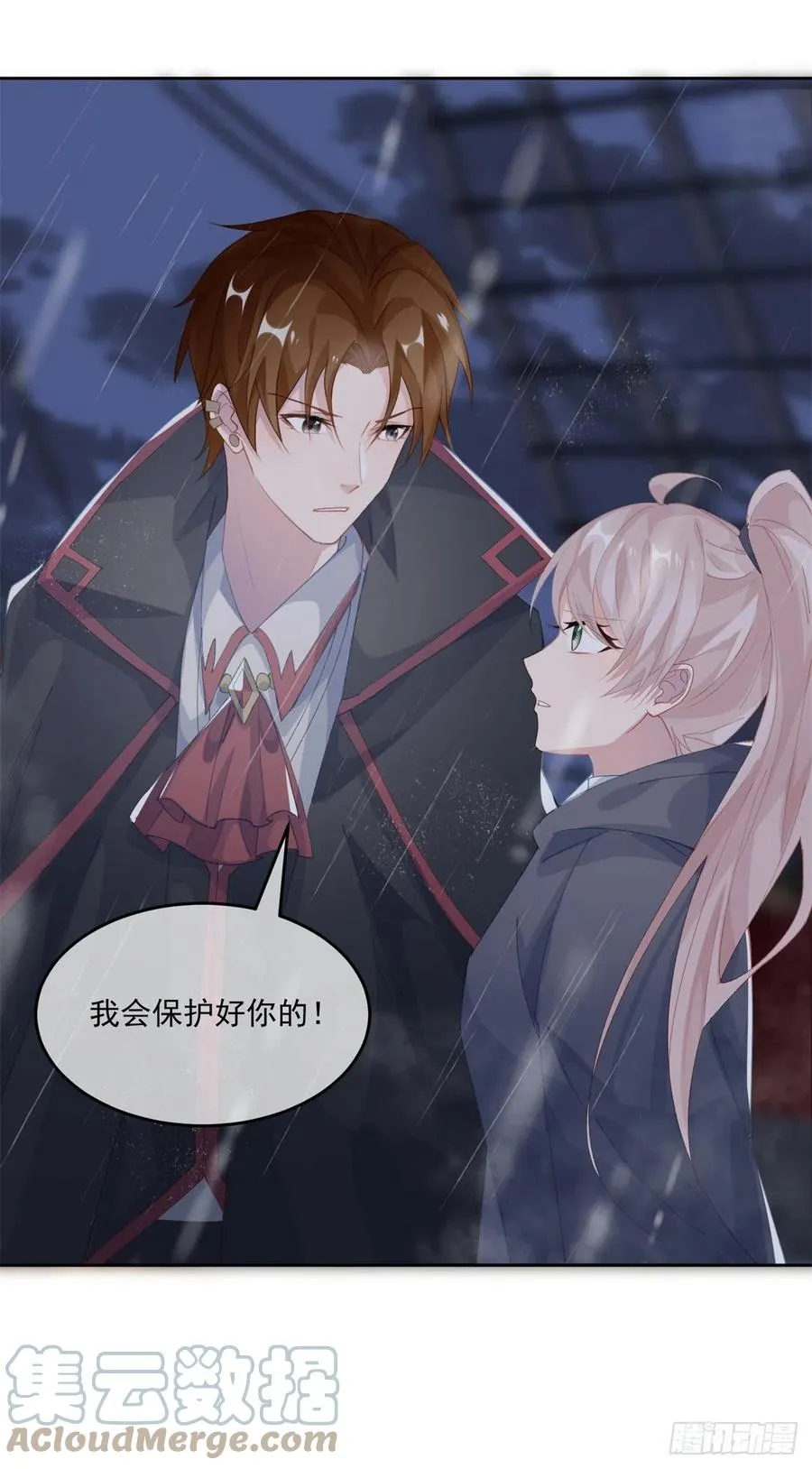 第59话 血族中怎么会出现人类 第13页