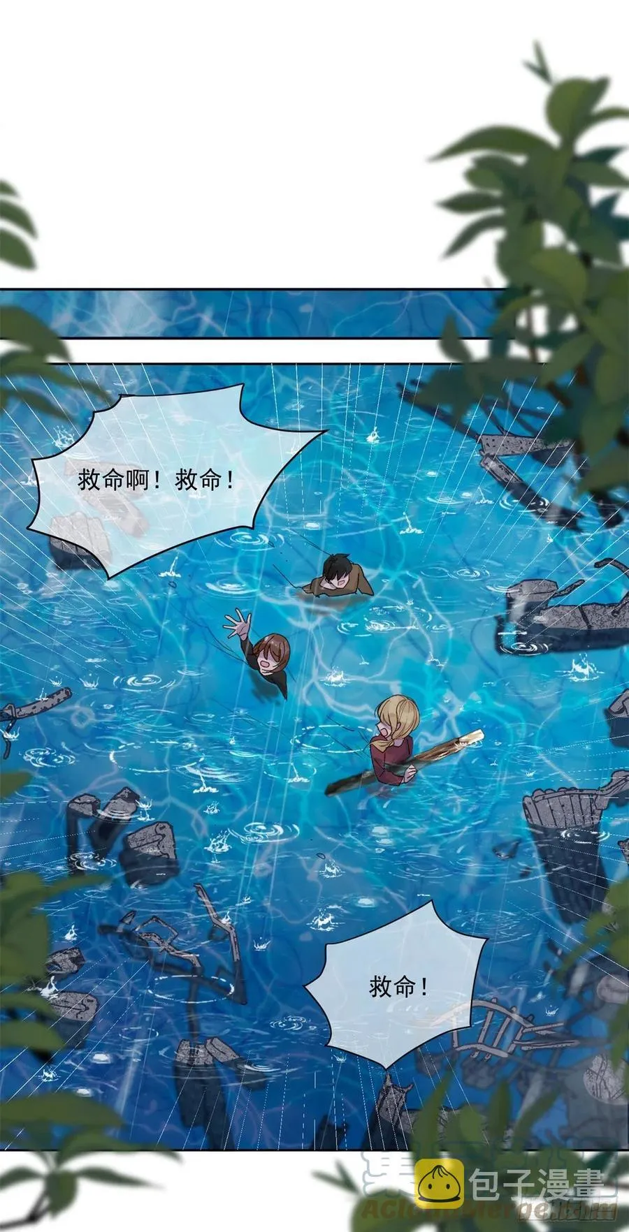 第59话 血族中怎么会出现人类 第15页