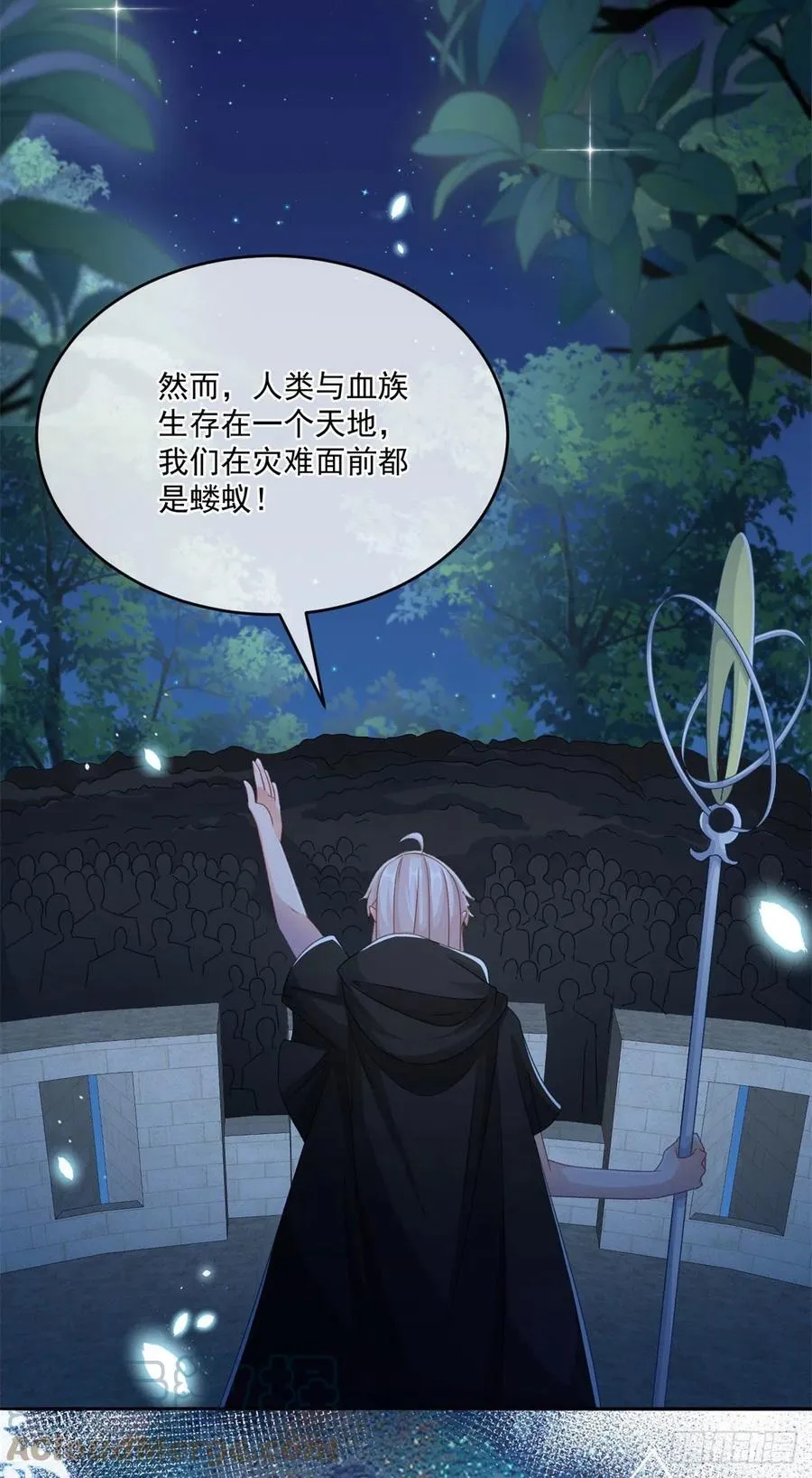 第61话 我们一个一个地杀 第9页