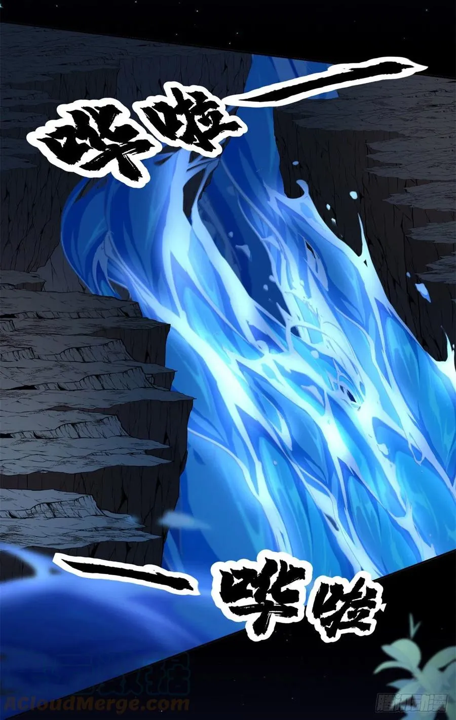 第61话 我们一个一个地杀 第13页