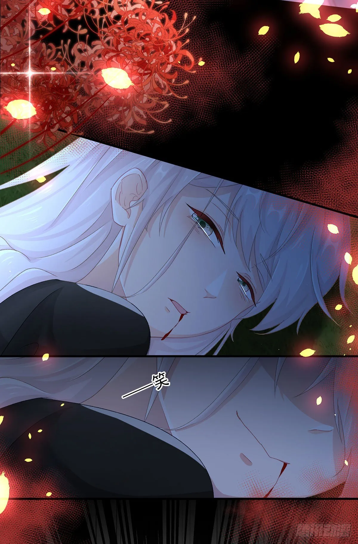第63话 致命的幻象 第30页