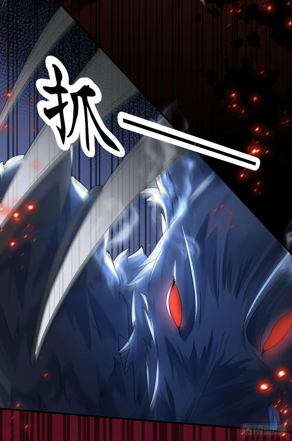第63话 致命的幻象 第34页