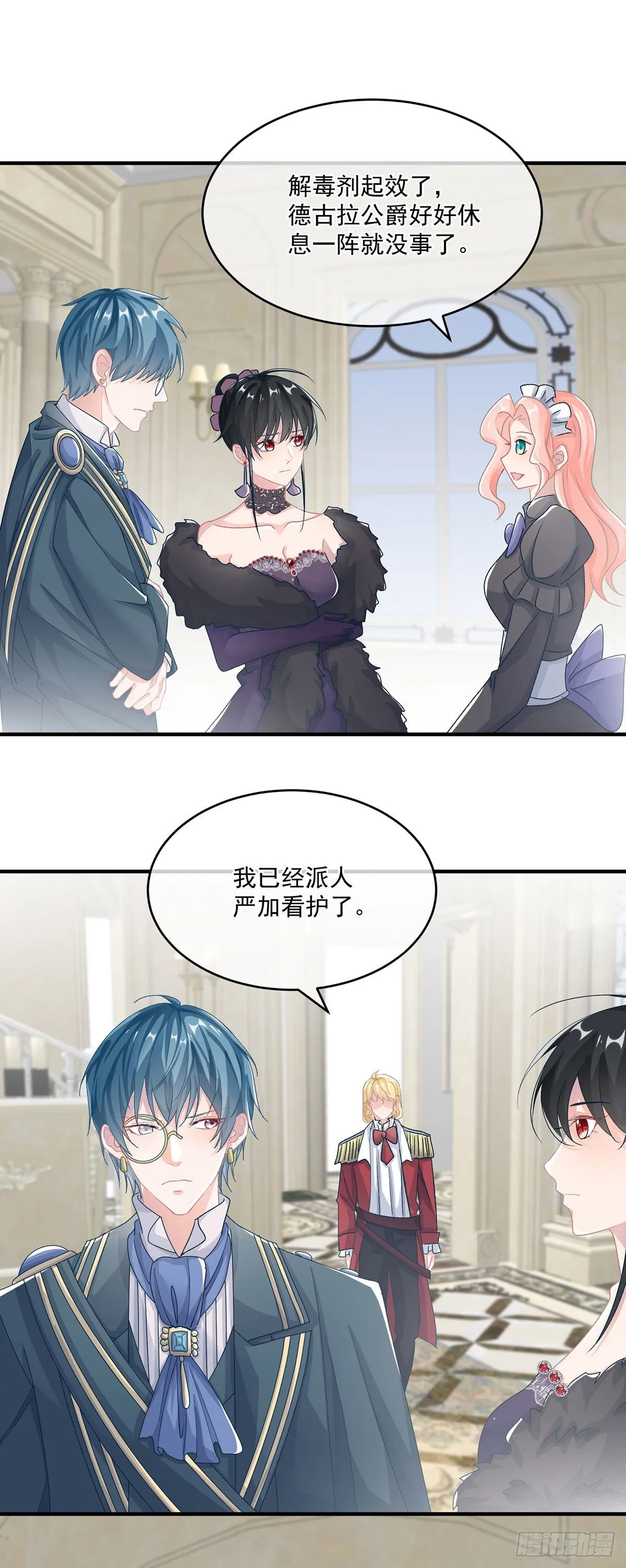 第64话 一救一杀 第22页