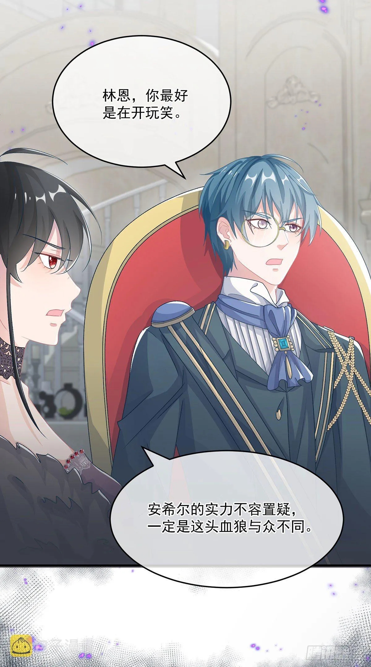 第65话 复盘与隐患 第7页