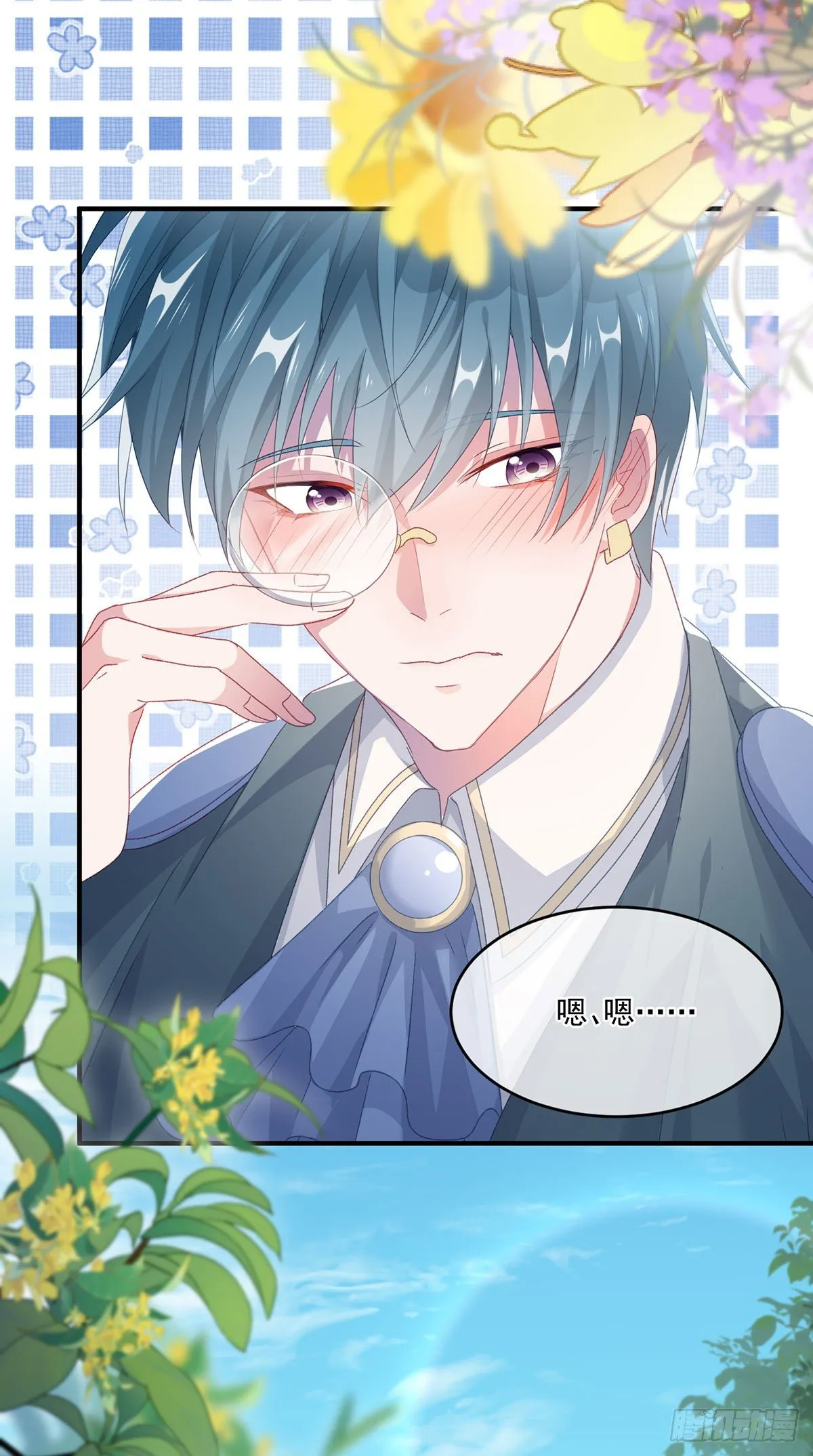 第66话 重新出发 第19页