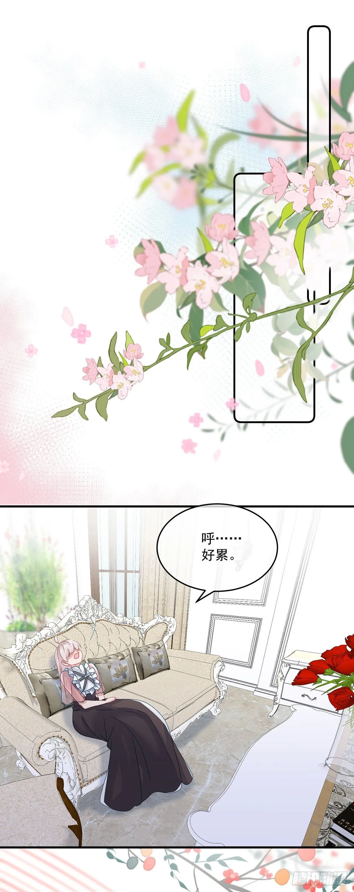 第67话 诡异的行刺 第15页