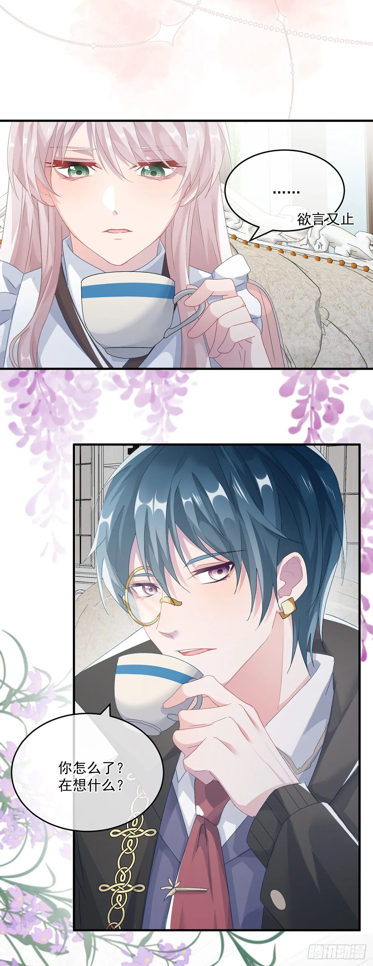 第67话 诡异的行刺 第19页