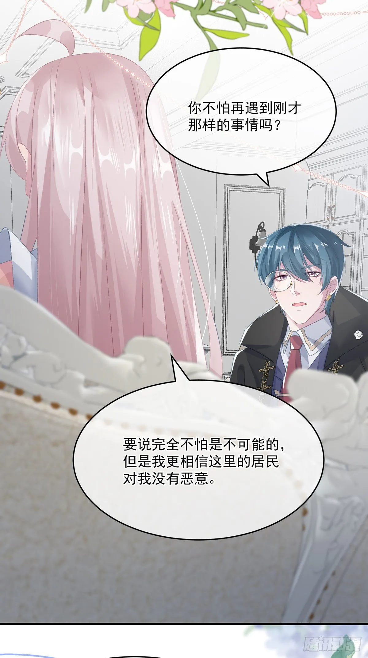 第67话 诡异的行刺 第26页