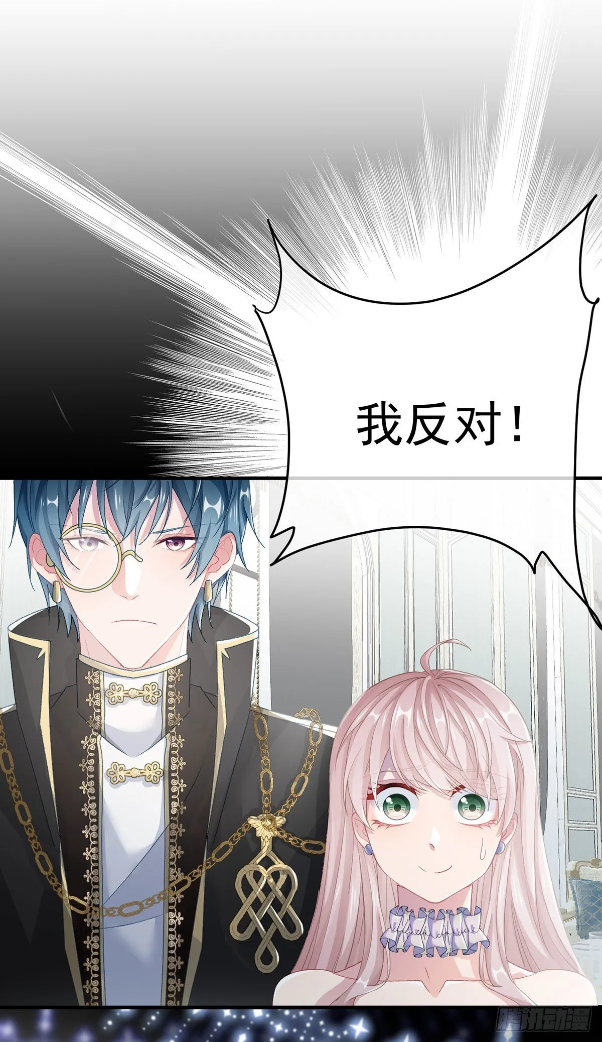 第68话 说服 第2页