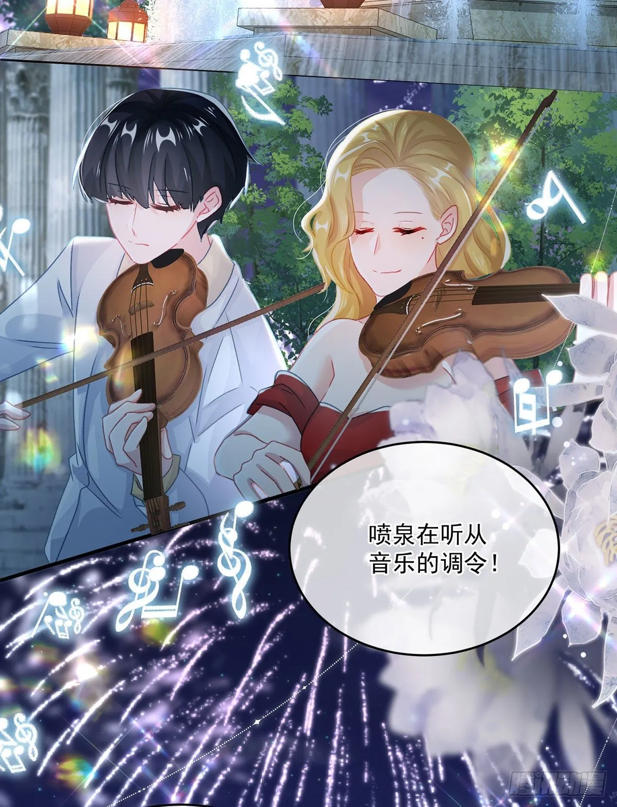 第69话 伊莎贝拉的诚意 第4页